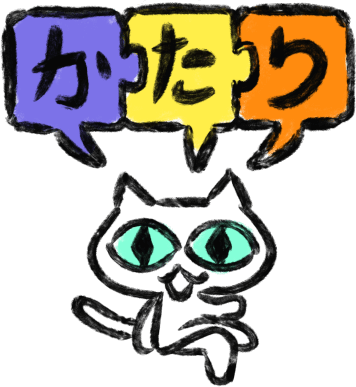 Katari Neko